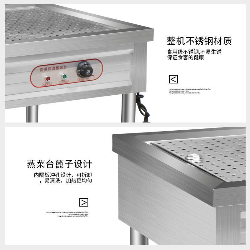 锈不南钢商用保售饭台售卖台湖蒸菜温台浏阳蒸菜台暖0123碟暖碗快