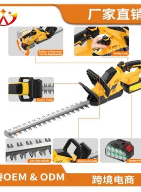 电商锂电绿篱机26354枝充电式汽笆剪油园林修剪家用篱电动修枝机