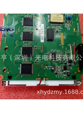 5.7寸SH320250CSREV.1H320250CFWB-无品牌/GB-03/K0K1串口显示屏