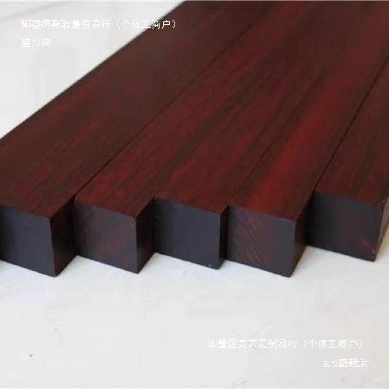 小叶紫檀木料密印度黑红色老高秒料沉水玻璃底aszdfwdf手把件镇尺