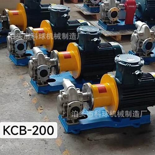 K自679CB系力泵不磁锈钢磁力驱动列齿轮泵无泄漏吸泵