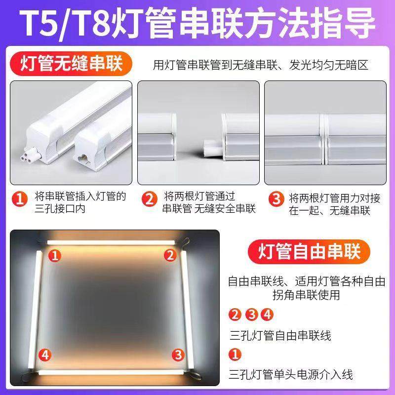 T能5T8一体化led灯藏管家用灯柜长条1.2米市TDQ客厅光超车间节灯,家装灯饰光源,LED灯管,淘宝优惠券,粉丝福利购,淘宝优惠卷