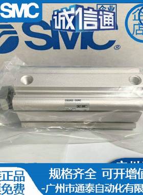 SDMC5原装MBB/MBB850-550Z600Z650Z700Z750Z00Z80Z标HWB准气缸