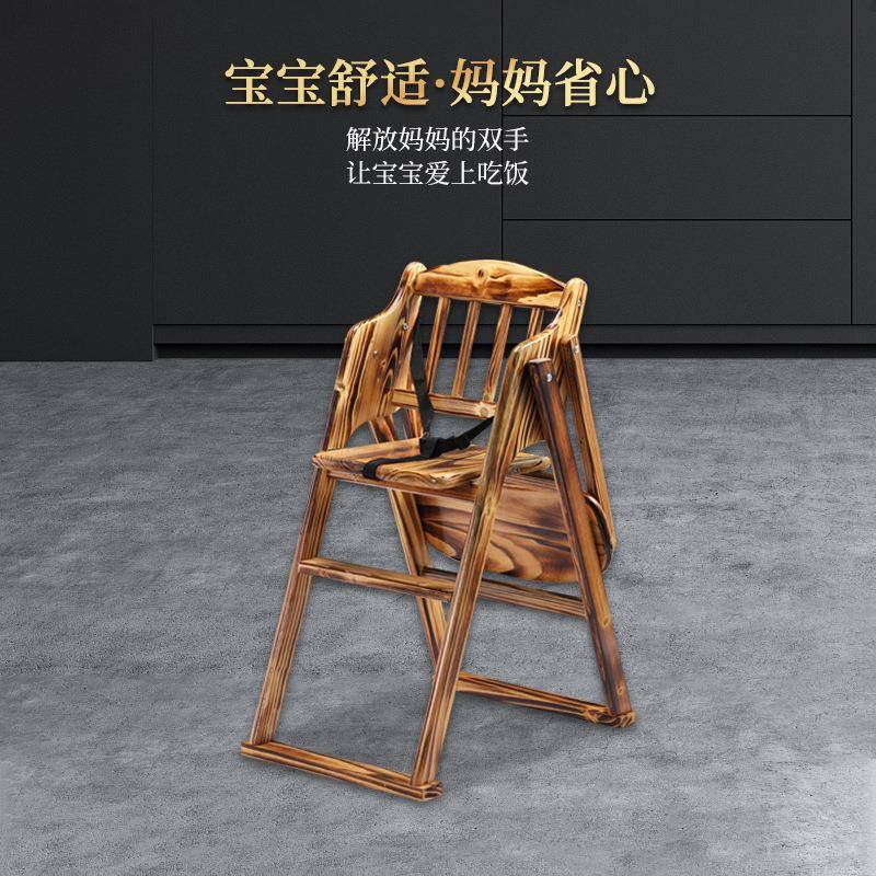 厂家现XL-12E酒实b木宝宝餐店椅餐厅儿童椅子可折叠b凳货吃饭餐桌
