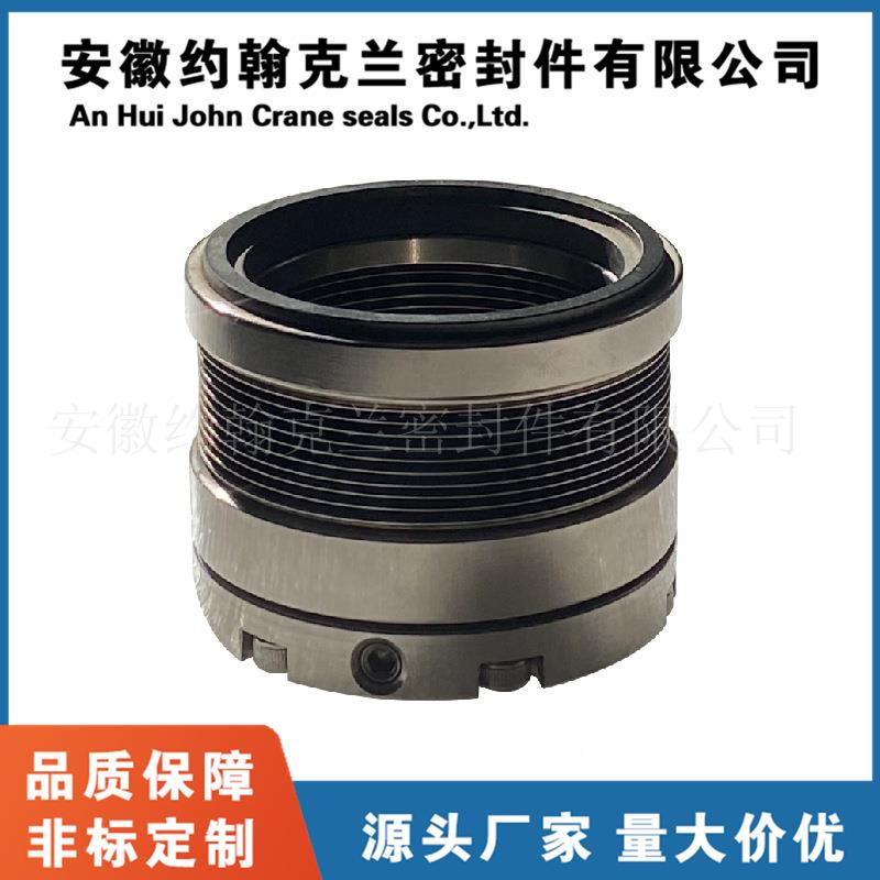 金波纹管机械密封博格曼BDM机械封耐高温机械CP00001密封厂家密直