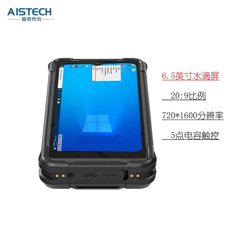 爱思克NF65101手持NF6501PDA终端数据采集w器in0/windows11系统IP