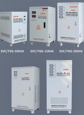 380三相压4器全自动15KVA2FHH0/稳30/0/50K稳定电源V60/80/100/12