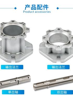 减机蜗轮蜗杆NRV40/50/6M390低速370/NMRV1.5KW/单项Y速L电机齿轮