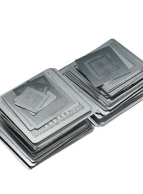 144件套显植锡网BGCA直接加热钢无品牌/网电芯脑片植球PUGPU植卡