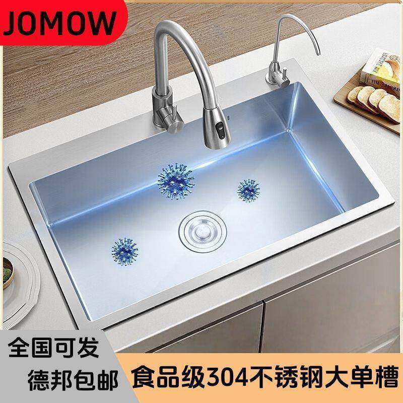 洗厨房大单槽加厚菜不锈钢304槽单槽洗池家用碗厨房拉丝洗水NZN碗