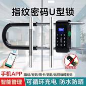 指纹U锁玻璃门密码 锁商U办公室形铺锁挂锁室3XZtCDM7外型智能电子