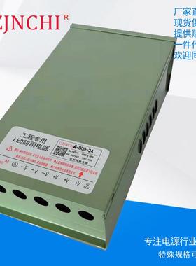 外防雨开控关电源24V80W12v防水大BGL功率0电源led电源灯带监电户
