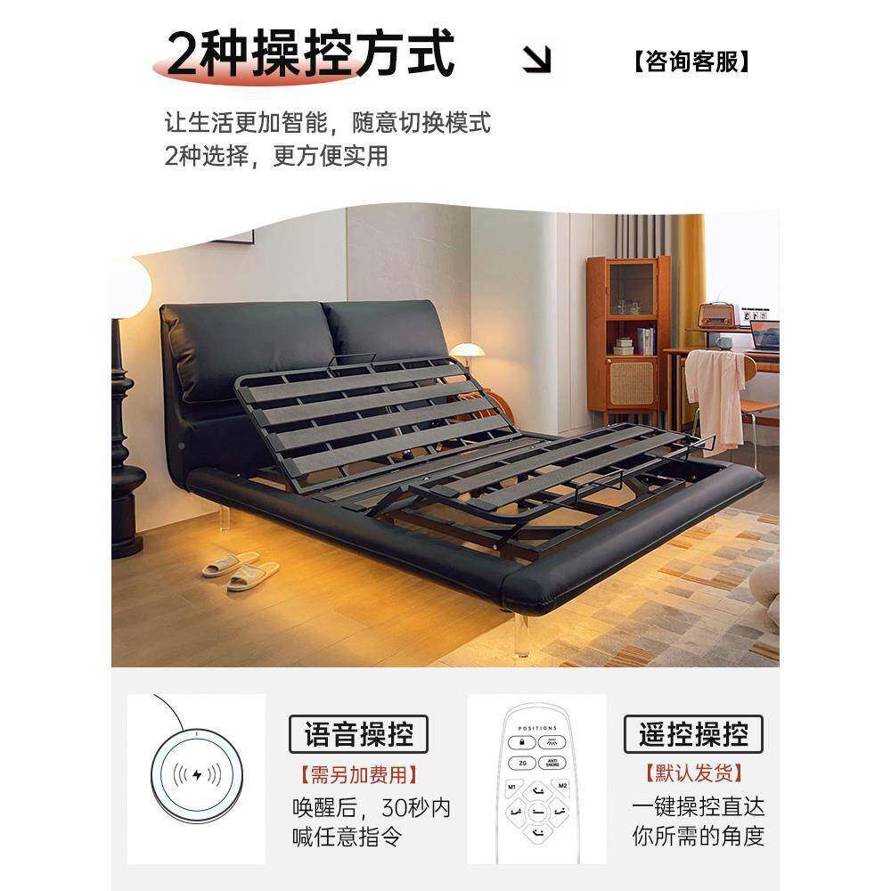 狄悬浮电动床卧室BOL现代智能升堡降大象朵耳多功能零重力0助压力