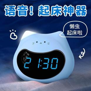 智能视化时器间管理闹钟学习计时闹钟定时器可充ANH式 小艾电爱同