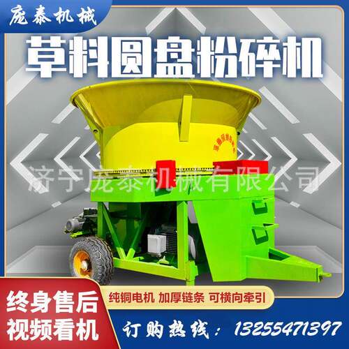 养殖场草揉搓机全自动草捆秸秆粉粉碎机湿两OBU用大型圆盘干式草