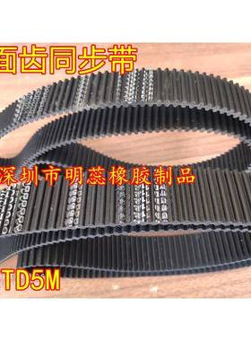 8HTD5M1400/14CPV20/1500/1595/1面690//100/20002100双齿橡胶同