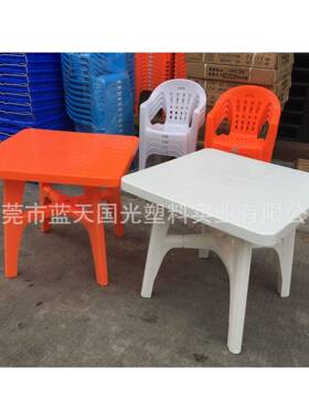 餐广州休闲环方可插太阳伞塑料桌保白色橙色配套JEE桌椅餐馆大排