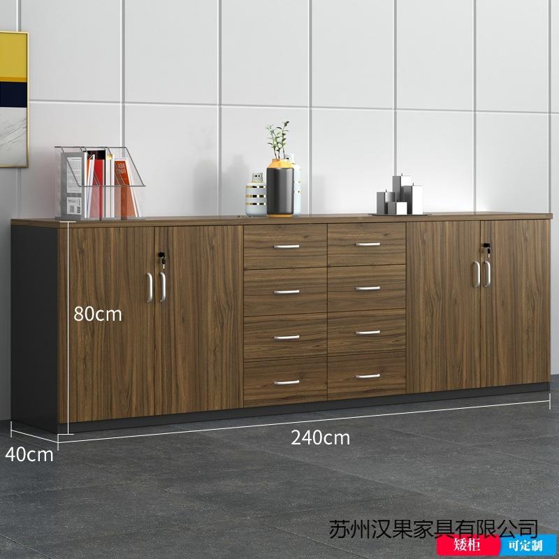 矮柜储物柜文简现公家具地低柜木质柜隔断柜子件柜组HG-LFAG-约合