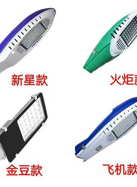 现货市电路灯led路灯头KMF6米8米双杆臂路灯新村50w照农明杆高灯