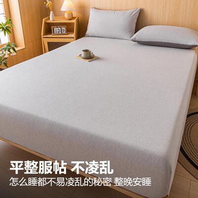 床笠罩纯棉2025新床款思100全席梦垫保护罩床罩IRK床棉套罩防尘单