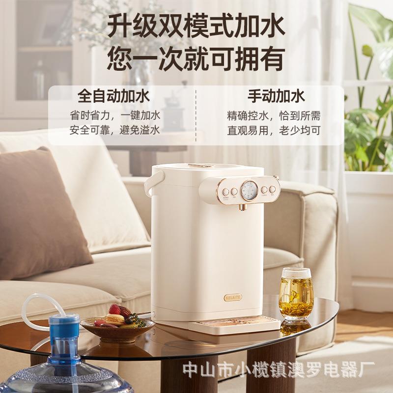 电热水壶5L自动上水无缝智能恒温电热水瓶大容量电烧水壶