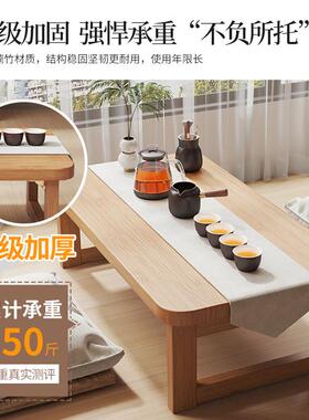 飘窗桌实木矮炕桌家用RYL榻榻茶几米床上非学习折叠书桌宿舍电脑