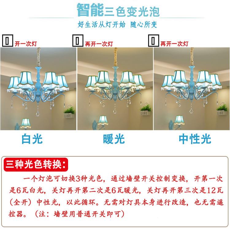 中海吊灯馨温儿tb-60954童灯卧室地灯蓝色公灯主女孩房间田园铁艺