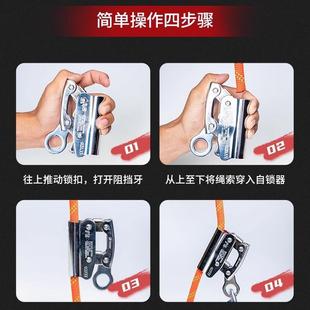 坎安全绳乐自无品牌/锁器下高空作业绳子防锁坠器安全带降止坠器