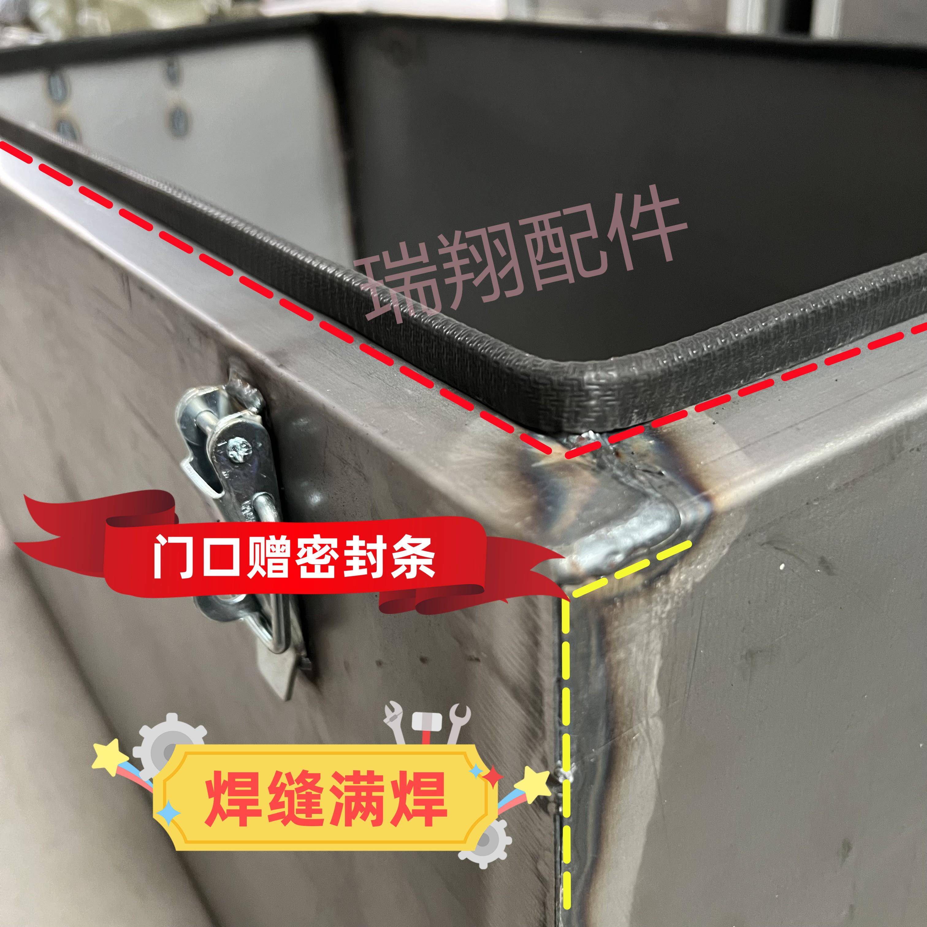 货车铁皮工具箱工地满焊防装皮卡收纳流箱车载物包F7MJST86箱水可