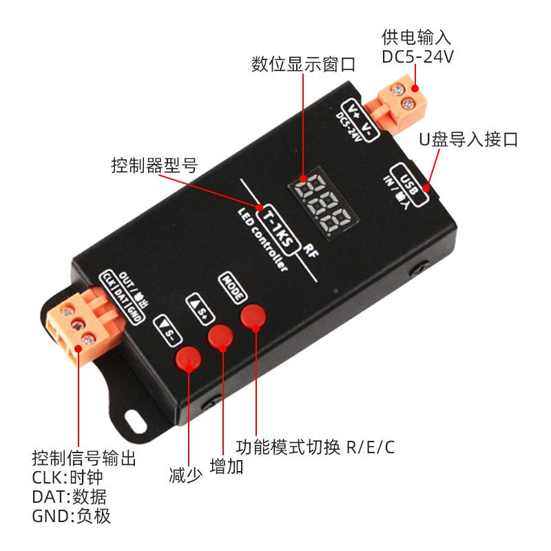 LED控制器感灯箱程T1KS可编智能灯条动感光源广告动灯箱T动态单色