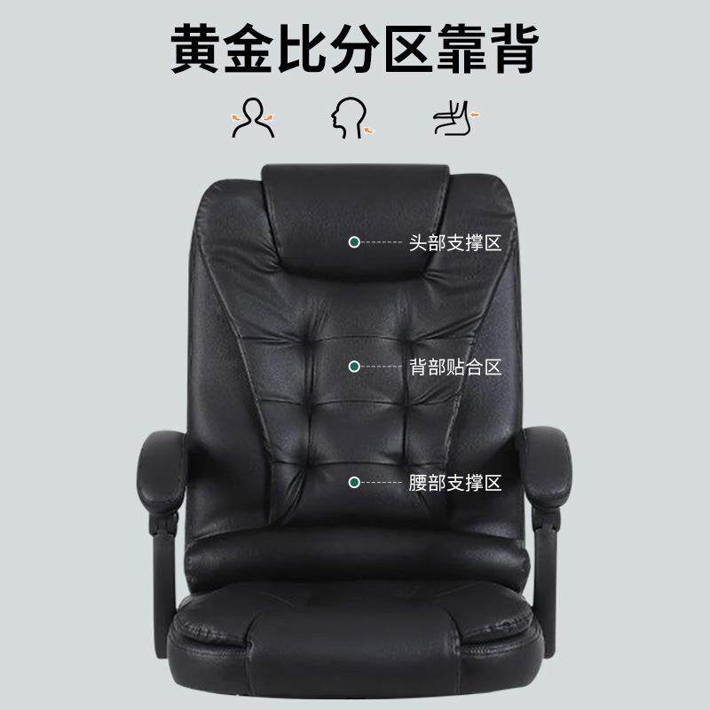 电脑椅椅降子可家用办公椅707直板躺按摩老板椅升转椅靠背椅休午