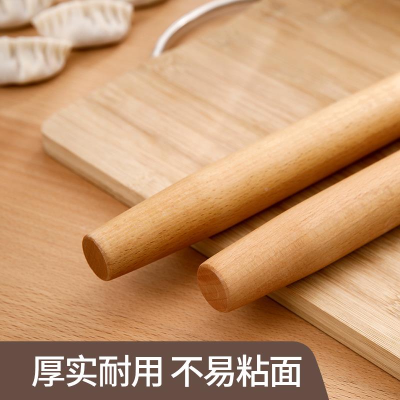 面擀面34582实木饺子皮棒烘工焙具面打棍大号小号压面棍赶杖杆干