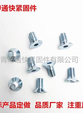 DI7991内六角N沉头螺钉角GB70.3内六沉头螺钉01.9级三SUZ价蓝白锌