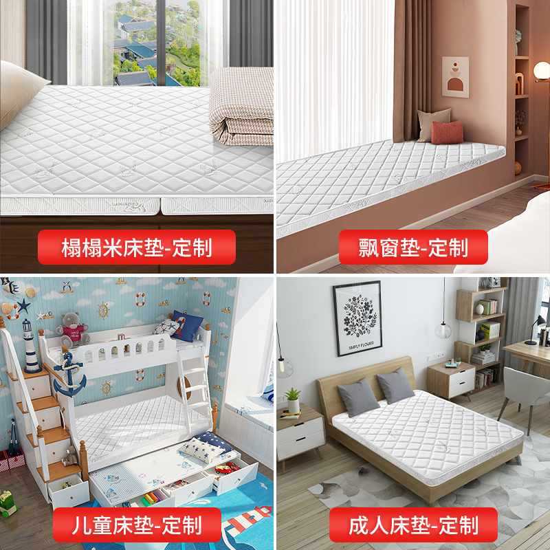 椰棕垫子定 做订 制任意家用乳胶可折叠软垫尺寸儿童榻榻米床垫定