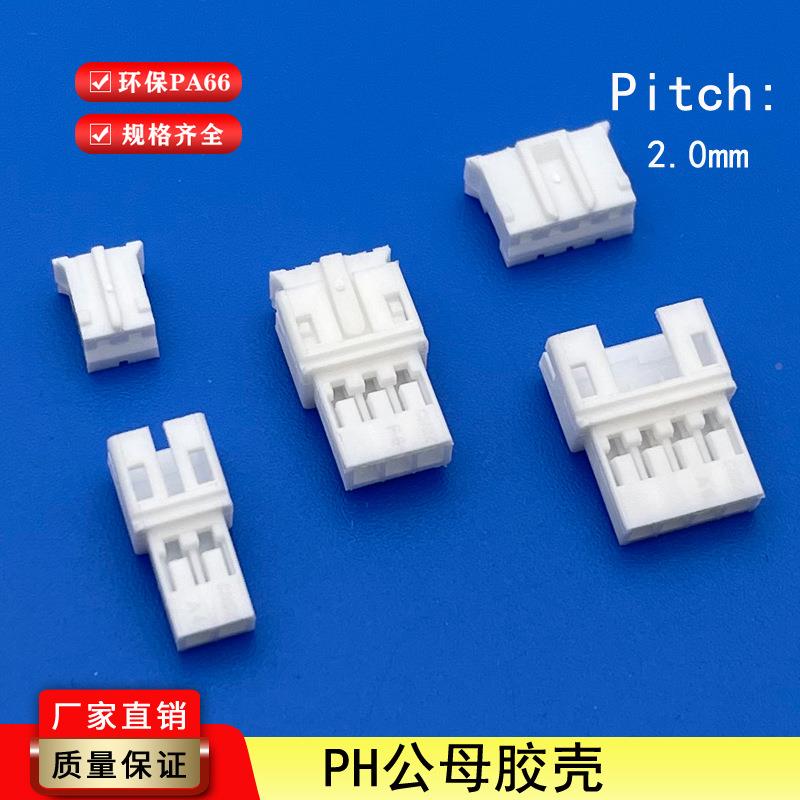 P2H.0mm间距接插件簧片插插直簧环保KEX磷铜连绕接线端子厂家针销
