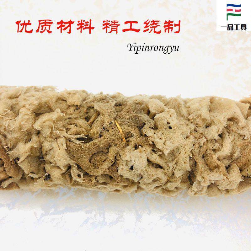 艺术涂料67寸寸天然海色藻绵滚筒艺术漆三珠光幻彩涂印无品牌/花