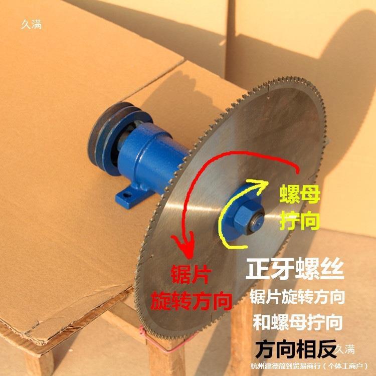 台锯锯座260台锯主轴座木工机809械推台机配件锯轴承座锯轴主轴