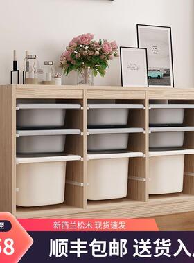 实儿玩具收纳柜整理柜木大容童客厅阳台64111置物架宝宝量绘本一