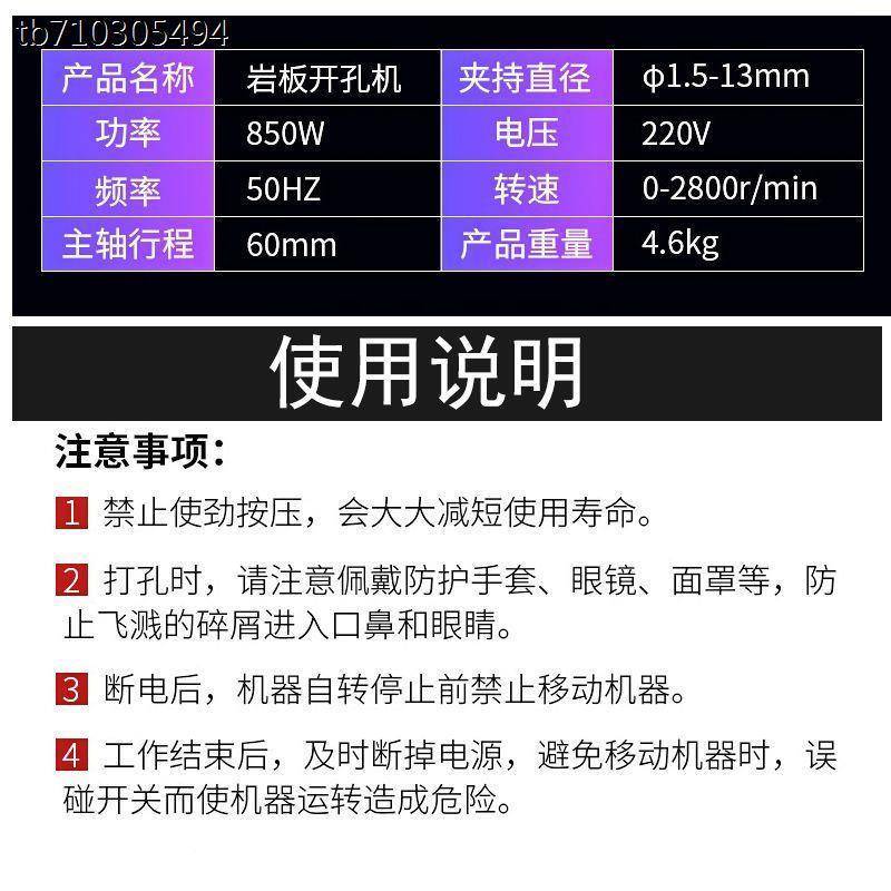 岩专用式开孔机台水钻机打大功率孔TQV机器板吸盘固定电动打洞钻