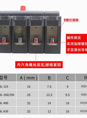 三相线空气开M关带漏电保四护A器塑壳CD3L100A160A25FEW0400A