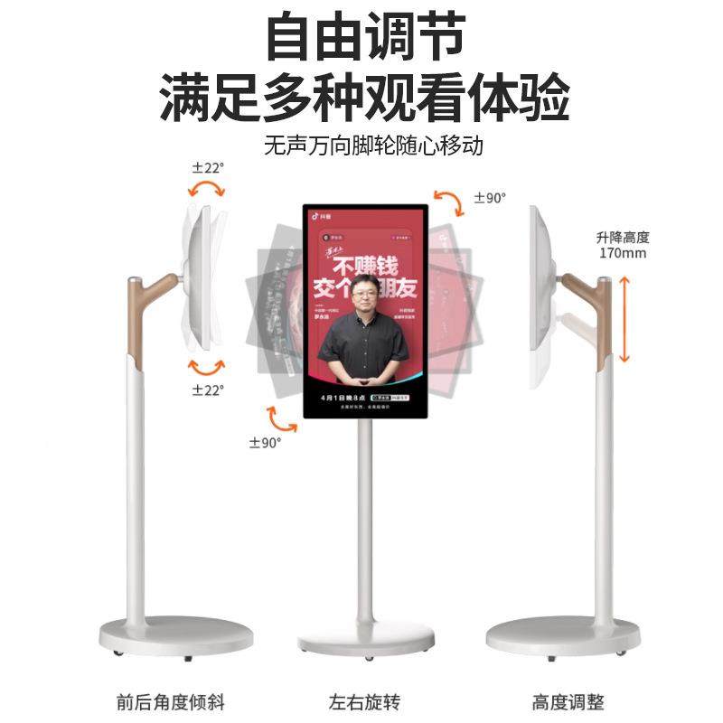 32寸智随心屏蜜机显示器闺无线触多摸大屏移动智慧功能无品牌/英