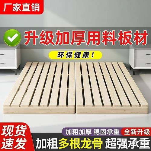 架实木式榻榻米落地式出租房儿人童折CTC叠日床双骨卧室木板床床