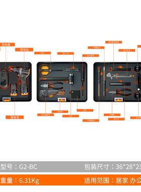 集壹家居家用分层折堆叠积功能五金多电工无锂电钻ZXH手提工刷具