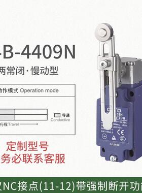 NTD昌得电气C4B-金109N微动行程无品牌/4开关C4B-4112NC限位开关