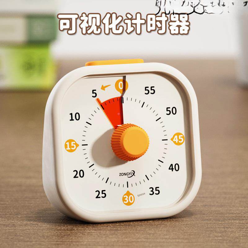 钟意轩静可视化计音时器DCA小学学习自律生儿童时间理管器可以机
