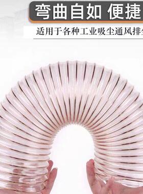 工业刻吸尘管机透吸34978尘管软木明工吸尘管聚氨酯风管伸缩吸尘