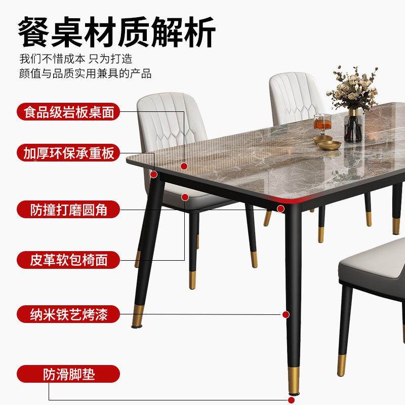 岩板桌餐桌轻奢代简约家用小户型长方现形餐石厅饭桌大理2024-7-2,商业/办公家具,餐桌椅系列,淘宝优惠券,粉丝福利购,淘宝优惠卷