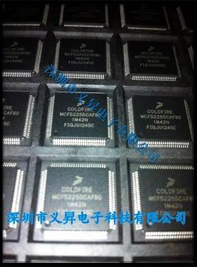 集成CMC52250无品牌/5CFAF80QFP10I原装现货