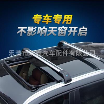 通用汽车行李架SUV改装横杆旅行大鲨鱼车顶厂家行李框
