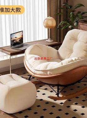 鹅摇摇椅单企懒人奢网FQB人红沙发躺椅阳台客厅轻卧室家用休闲逍